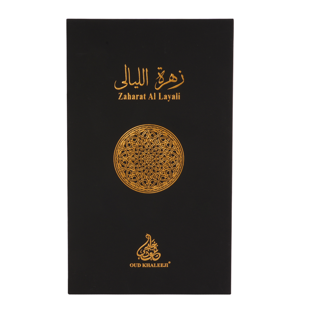 Zaharat Al Layali - Image 3