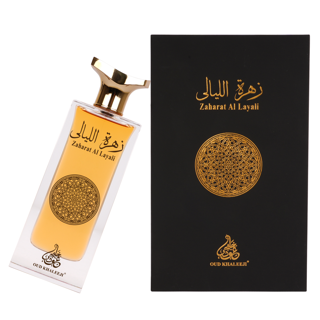 Zaharat Al Layali